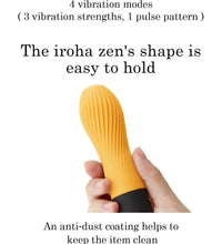 Tenga Iroha Zen Silicone Mini Spiral Textured Stimulation Vibrator